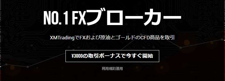 XM