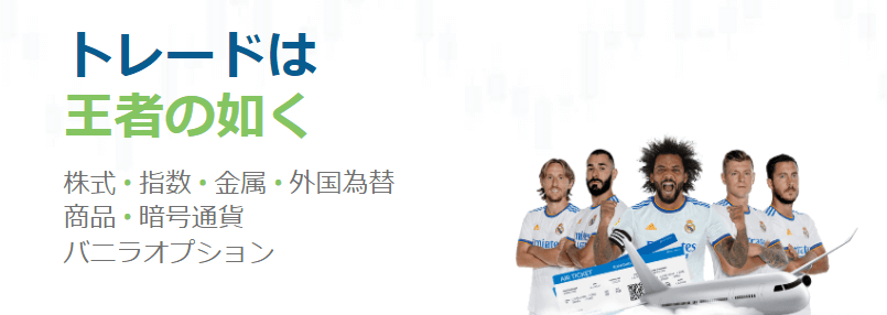 easyMarkets