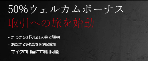 HotForex
